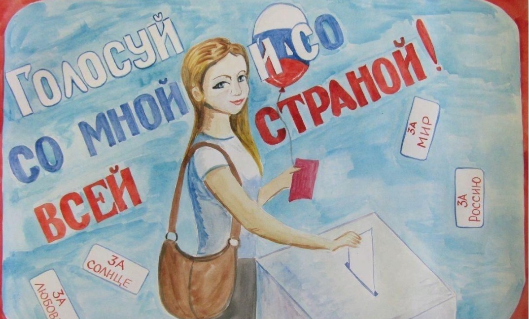Сообщение наблюдателя — УИК №101, Саратовская область